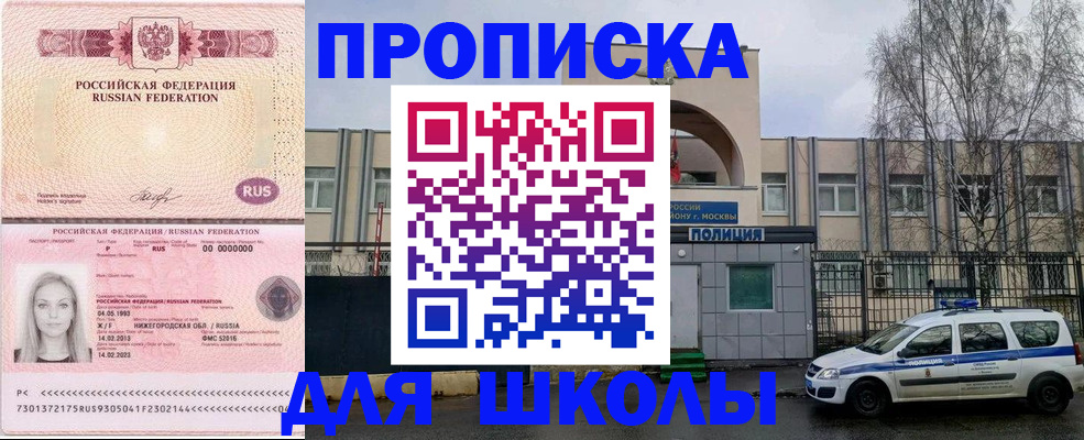 миграционный учет в Таштаголе